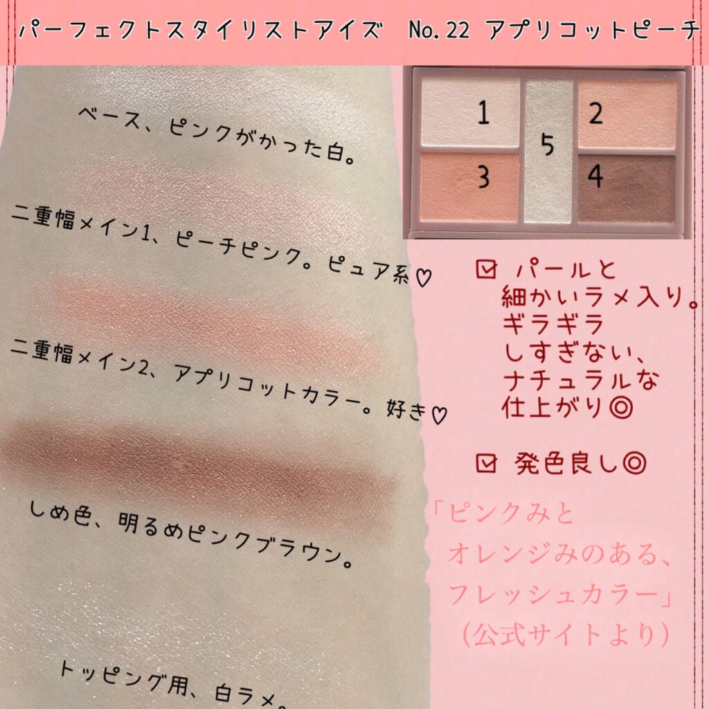 ステイオンバームルージュ/キャンメイク/口紅を使ったクチコミ(3枚目)