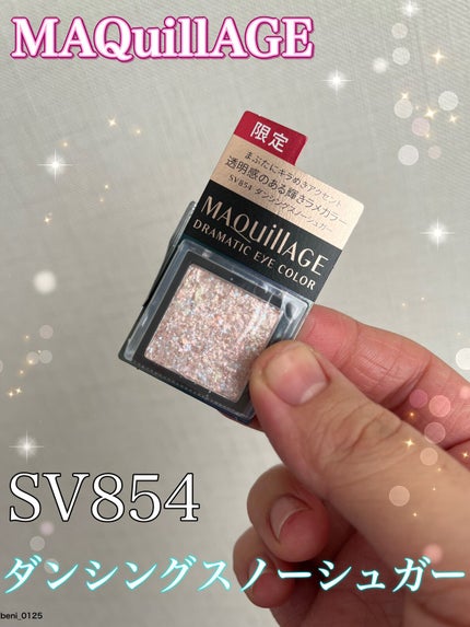 ドラマティックアイカラー (パウダー)/(クリーム)/マキアージュ/アイシャドウパレットを使ったクチコミ(1枚目)