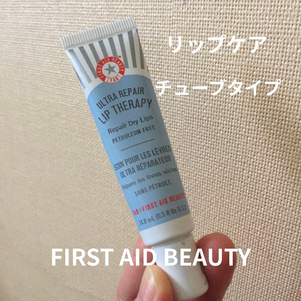 ULTRA AID BEAUTY LIP THERAPY/First Aid Beauty/リップケアを使ったクチコミ(1枚目)