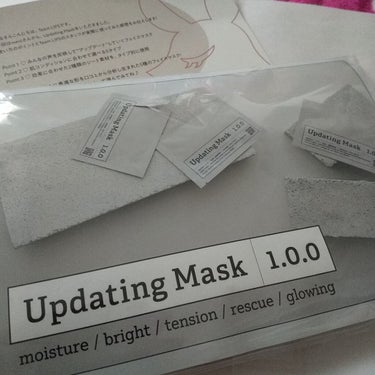 Updating Mask 1.0.0 5タイプセット 1セット5枚入り/meol/シートマスク・パックを使ったクチコミ（1枚目）