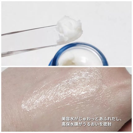 セラム シールド/ONE BY KOSE/フェイスバームを使ったクチコミ(3枚目)