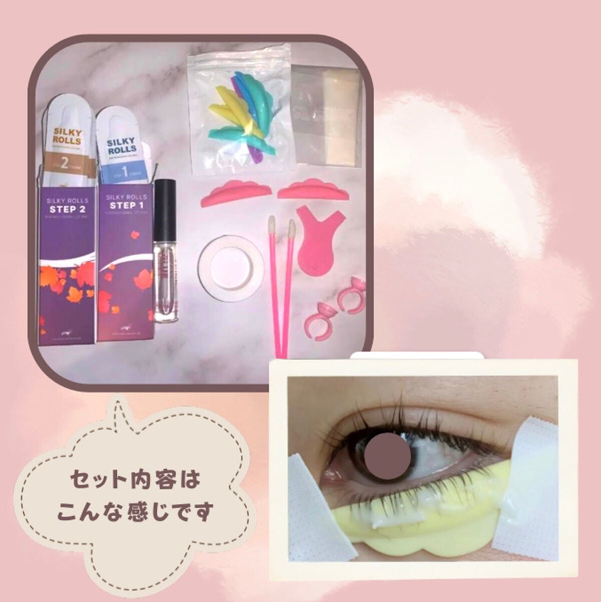 EYE2IN 低刺激 セルフプロ用 まつげパーマ 3種 セット/Qoo10/その他キットセットを使ったクチコミ(4枚目)