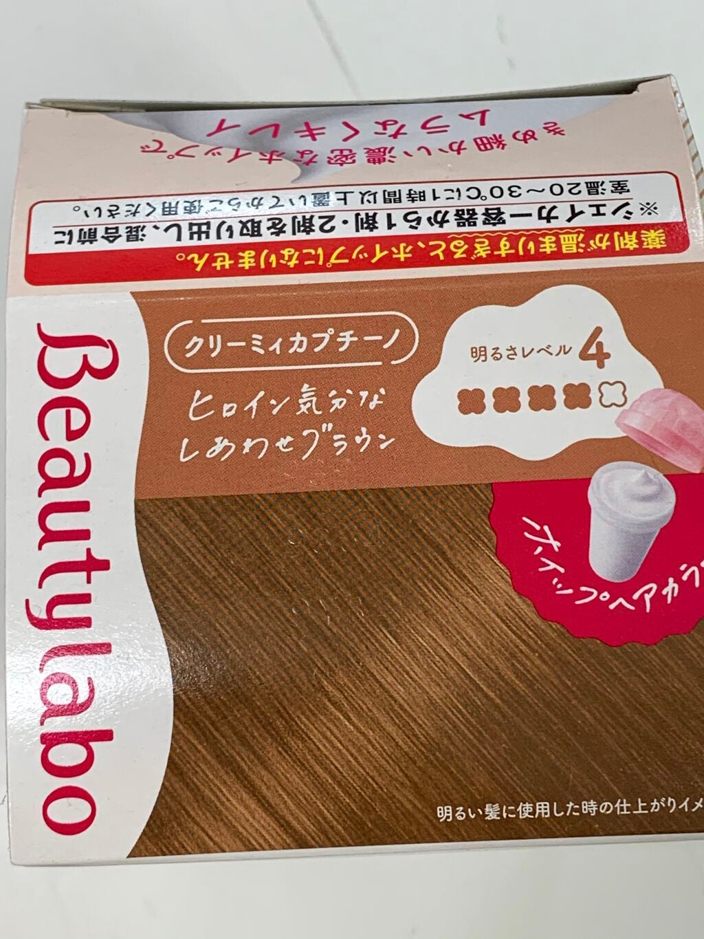 ホイップヘアカラー/ビューティラボ/ヘアカラーを使ったクチコミ(2枚目)