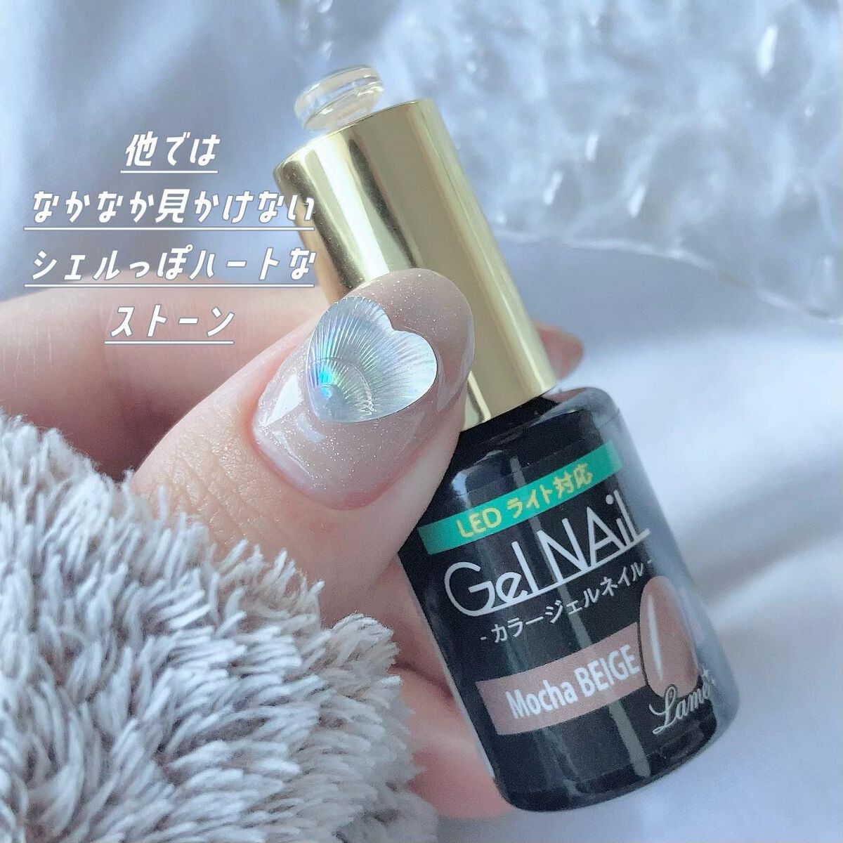 ジェルネイル/セリア/ジェルネイルを使ったクチコミ(2枚目)