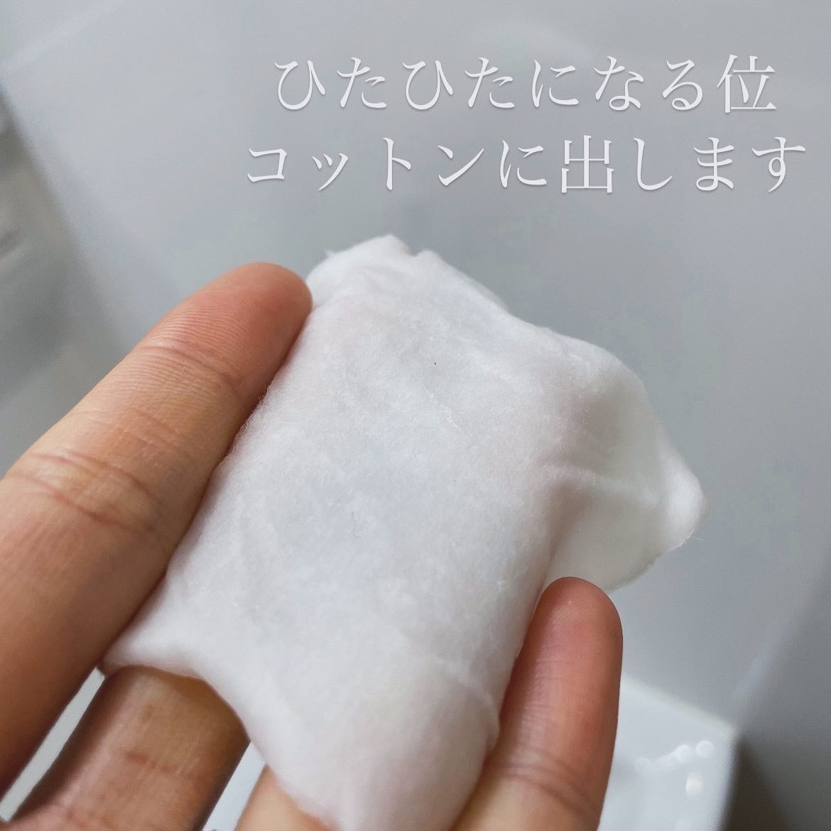 オードムーゲ 薬用ローション(ふきとり化粧水)/オードムーゲ/拭き取り化粧水を使ったクチコミ(3枚目)