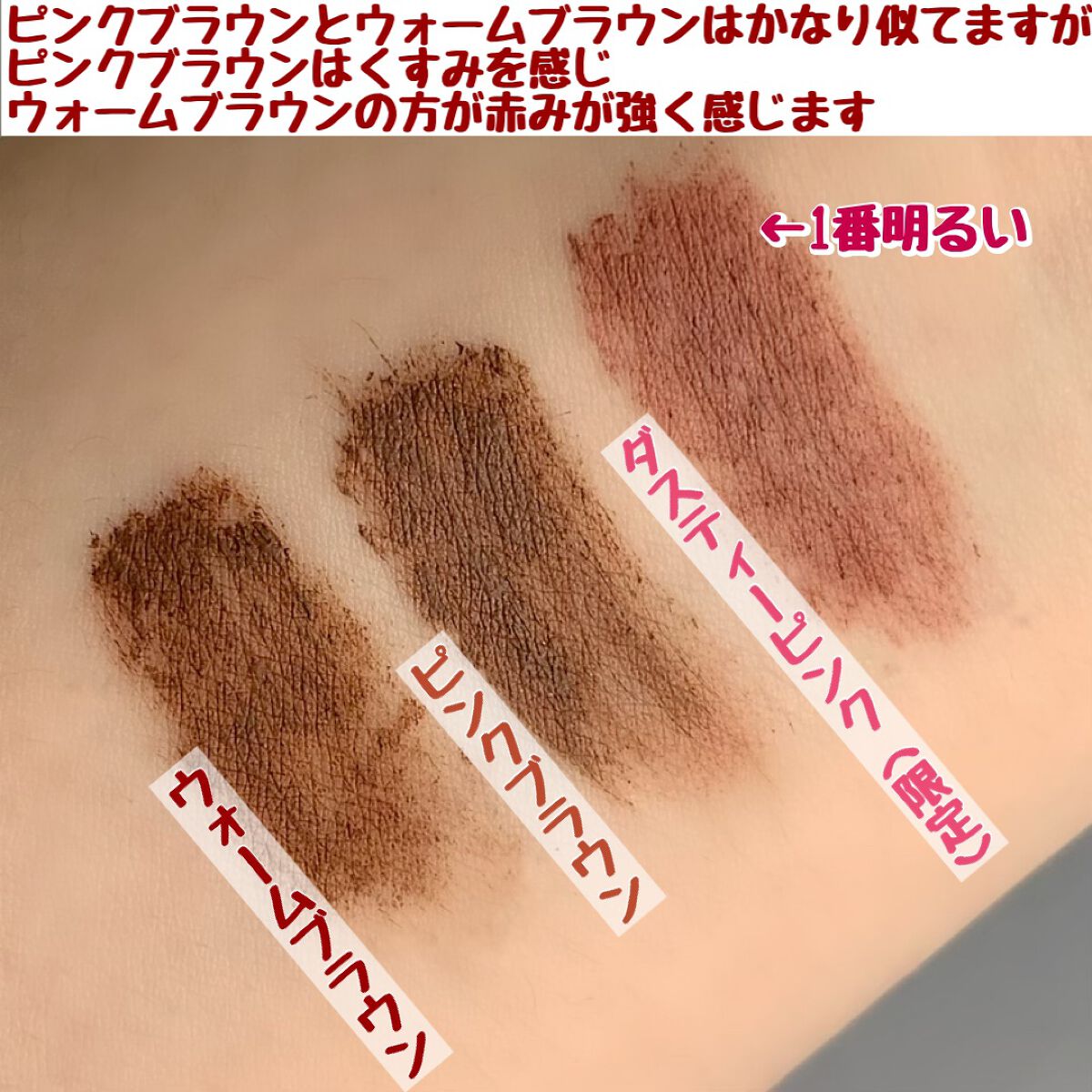 フィルム眉カラー/デジャヴュ/眉マスカラを使ったクチコミ（3枚目）