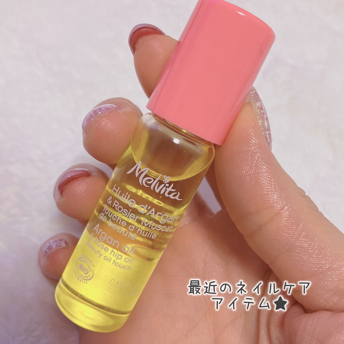 ビオオイル ローズ タッチオイル/Melvita/フェイスオイルを使ったクチコミ(6枚目)