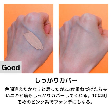 オリジナル ミネラル コンシーラー/bareMinerals/リキッドコンシーラーを使ったクチコミ(4枚目)