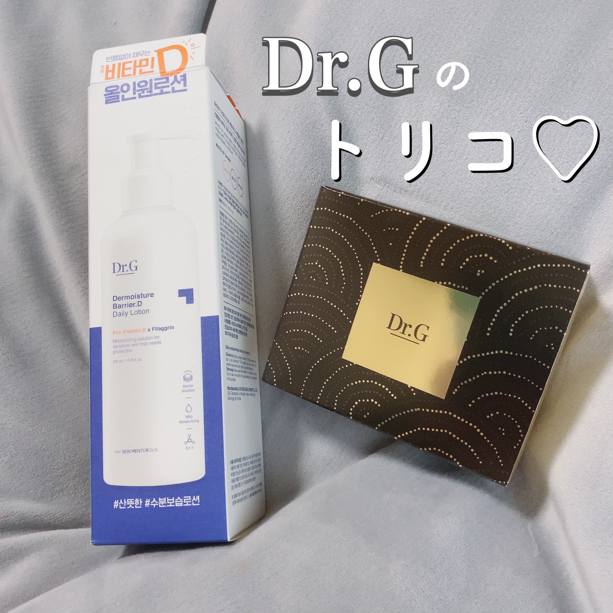 ザ・モイスチャーバリアDデイリーローション/Dr.G/乳液を使ったクチコミ（1枚目）