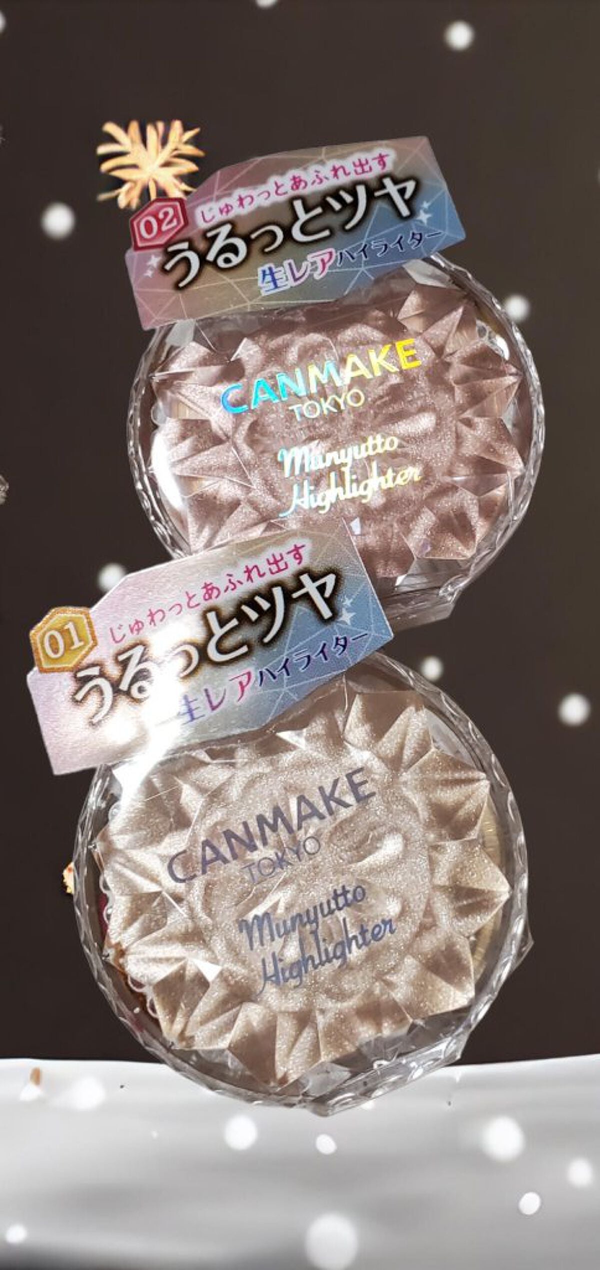 むにゅっとハイライター/キャンメイク/クリームハイライトを使ったクチコミ(1枚目)