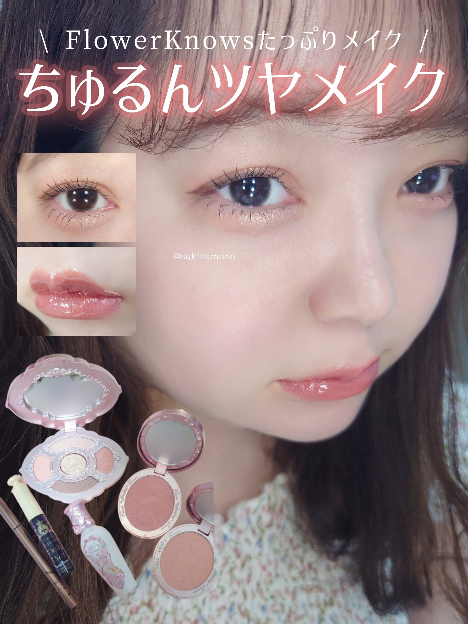 ミッドサマーフェアリーテイルズコレクション 5色アイシャドウパレット 02 Flora Hermitage/FlowerKnows/アイシャドウパレットを使ったクチコミ（1枚目）