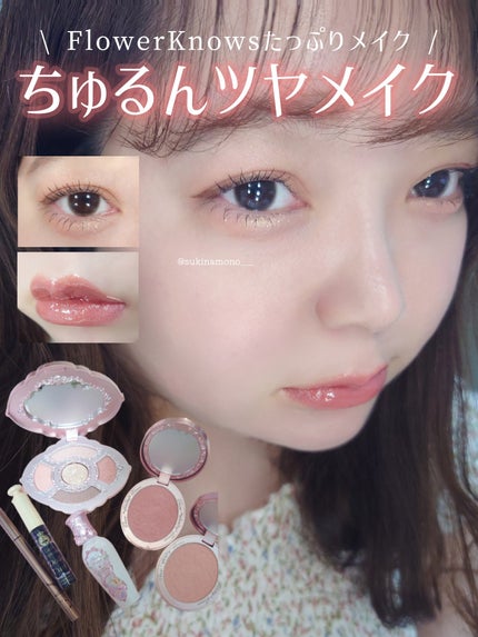 マジョリカ マジョルカ ラッシュエキスパンダー ドーリーカール/MAJOLICA MAJORCA/マスカラを使ったクチコミ(1枚目)