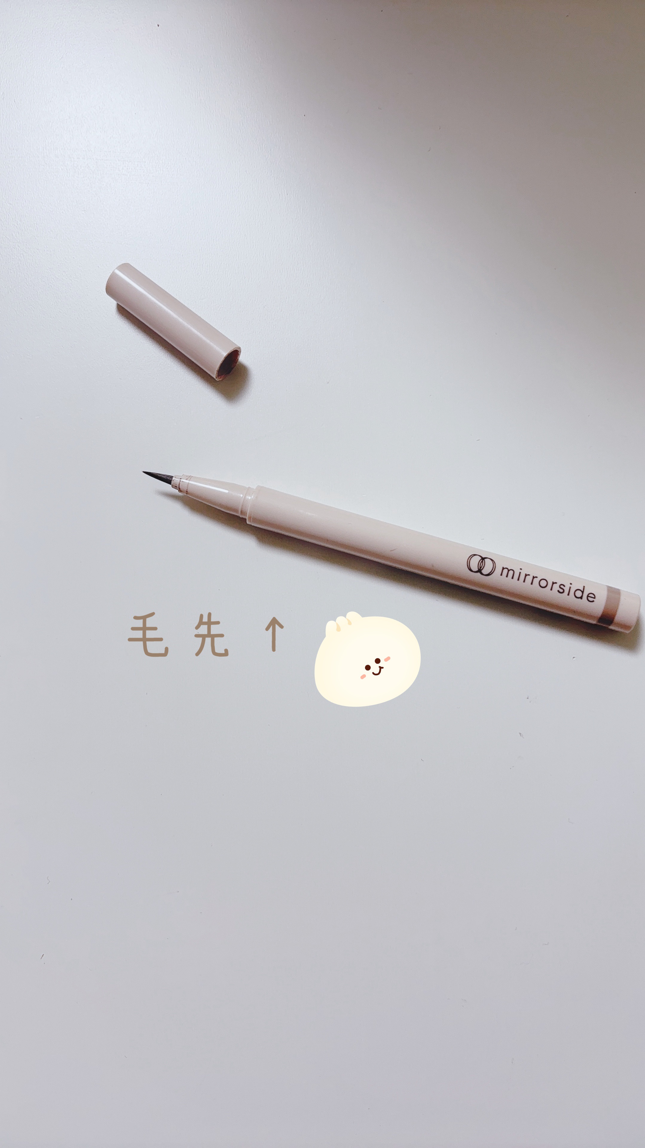 MS トランスルーセントアイライナー/キャンドゥ/リキッドアイライナーを使ったクチコミ（2枚目）