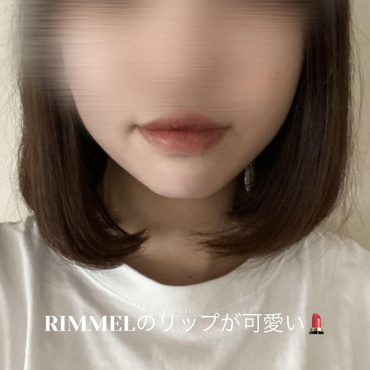 マシュマロルック リップスティック/リンメル ロンドン/口紅を使ったクチコミ（2枚目）