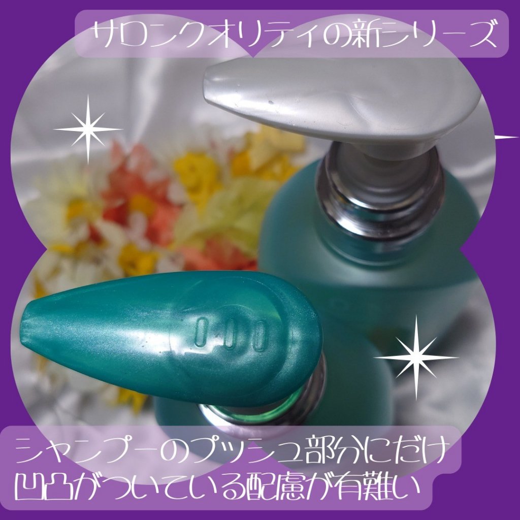 ワン アミノレスキューモイストシャンプー/トリートメント/アミノレスキュー/市販シャンプーを使ったクチコミ（2枚目）