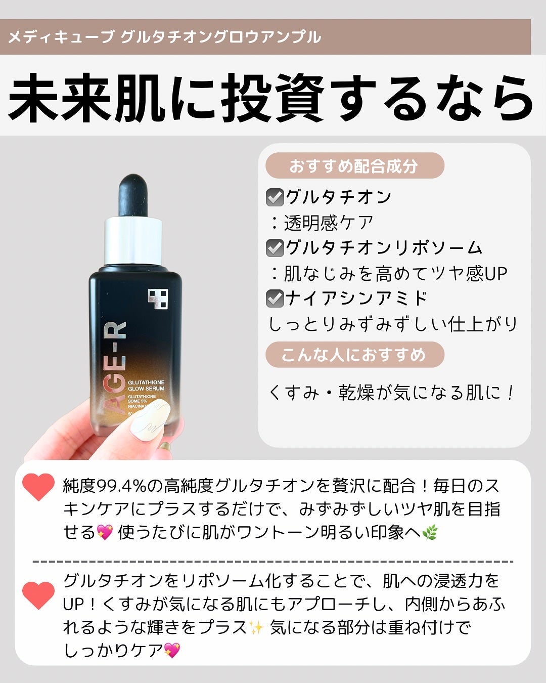 Ultra Whitening First Essence/MIGUHARA/ブースター・導入液を使ったクチコミ(2枚目)
