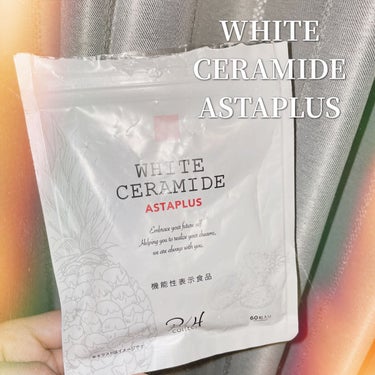 WHITE CERAMIDE ASTAPLUS/B/H COLLECT/美容サプリメントを使ったクチコミ（1枚目）