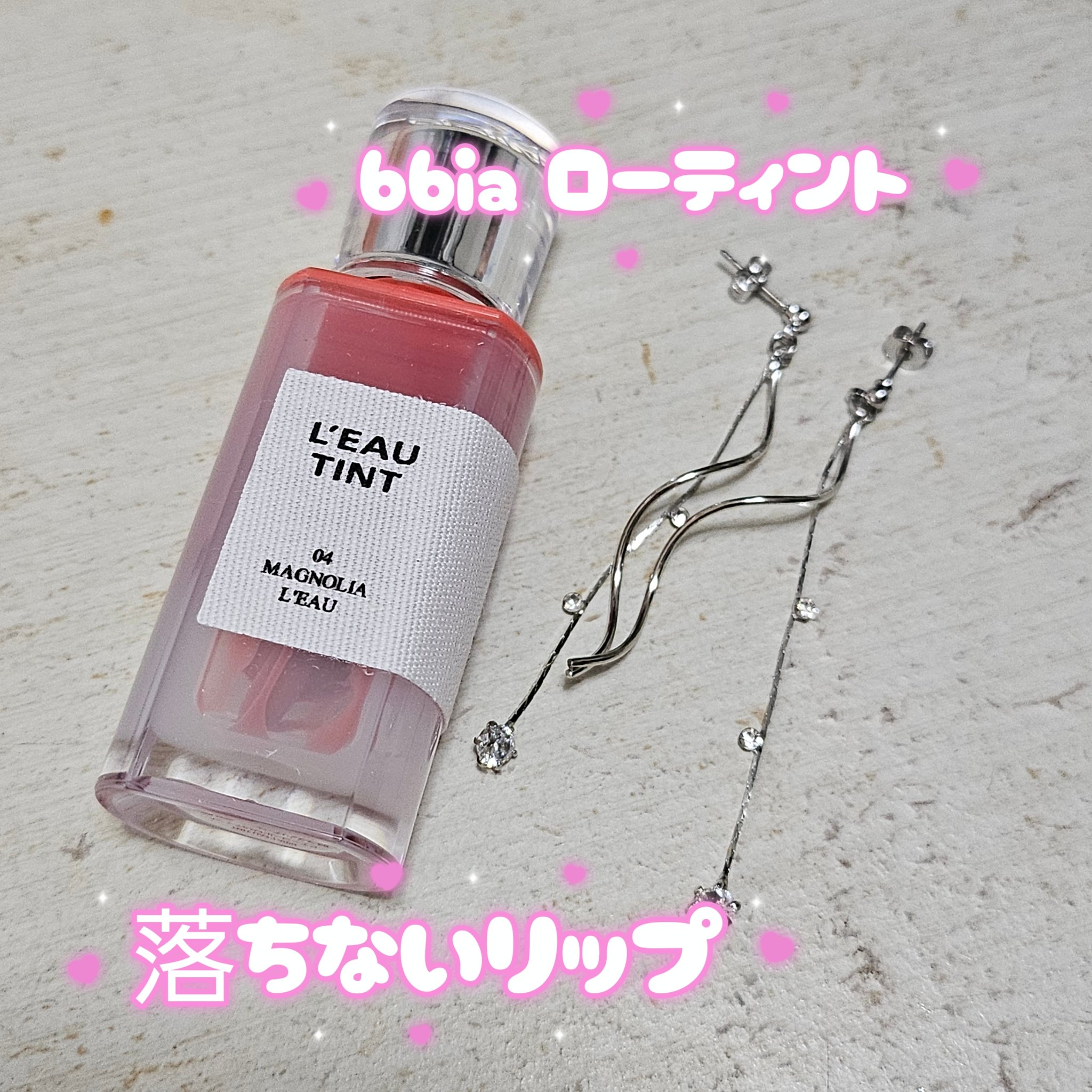 ケイト リップモンスター/KATE/口紅を使ったクチコミ（1枚目）