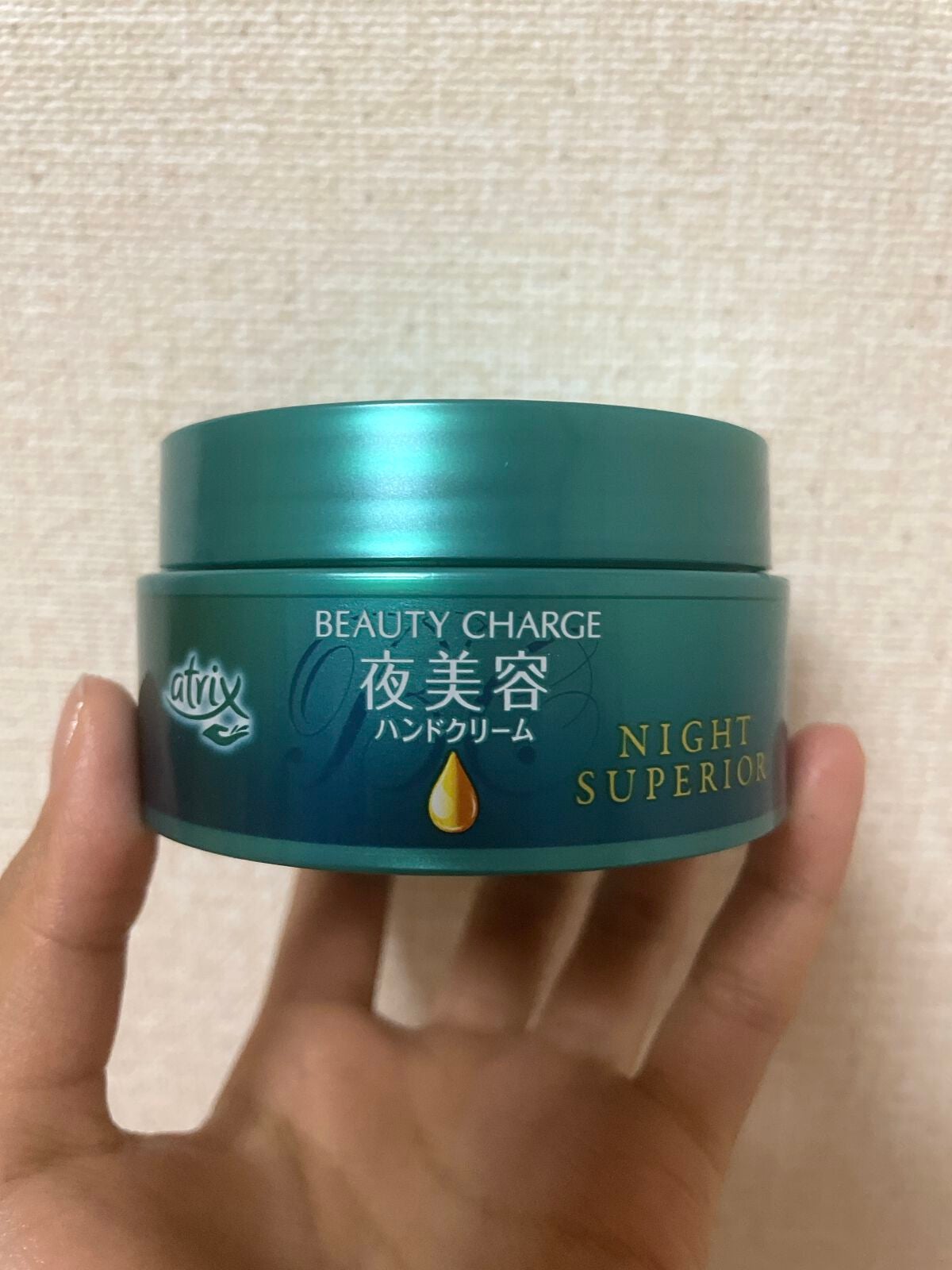 ビューティーチャージ ナイトスペリア/アトリックス/ハンドクリームを使ったクチコミ(1枚目)