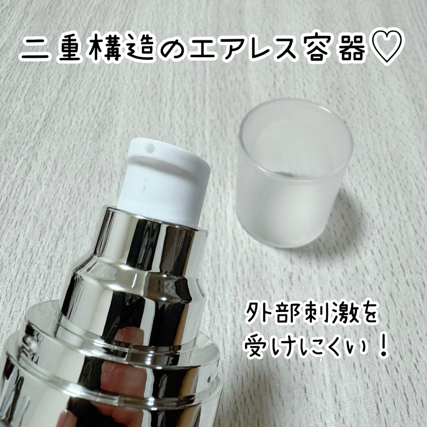 トリプル レチノール アンプル/Celladix/美容液を使ったクチコミ(2枚目)