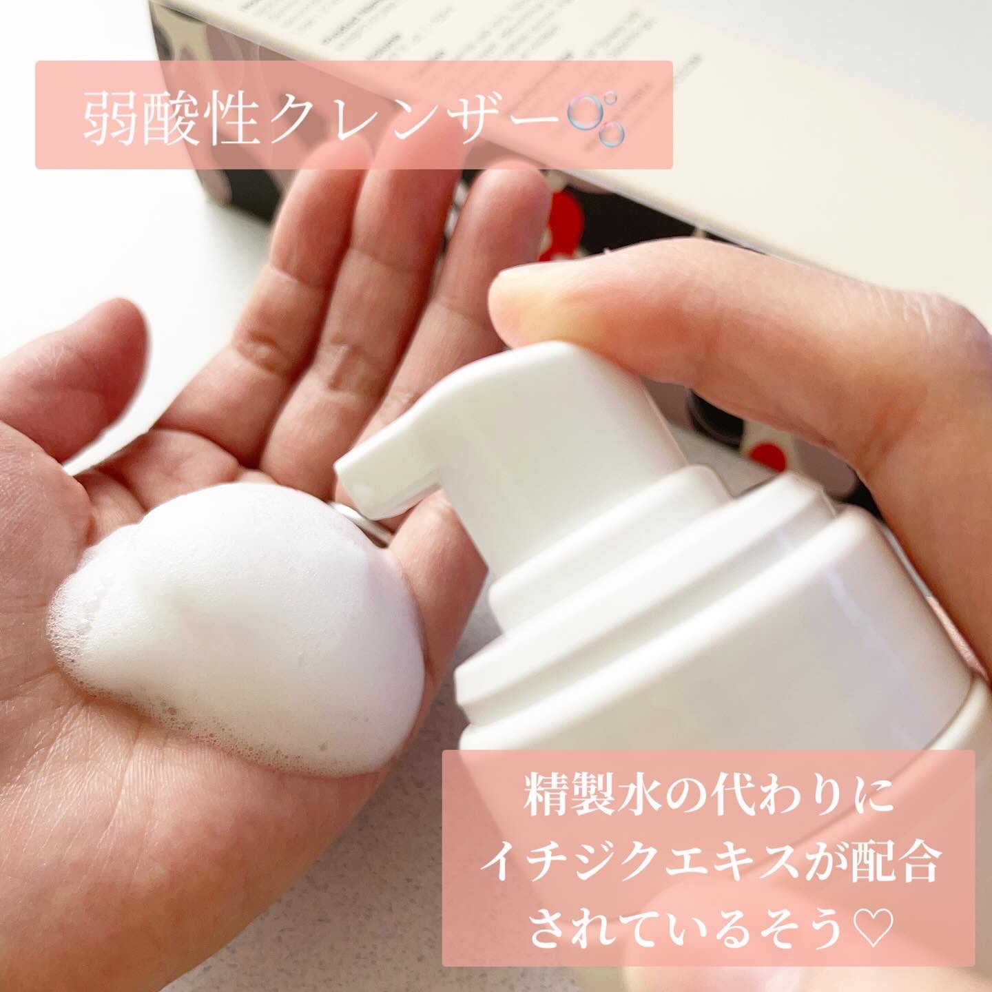 バブルフォームクレンザー/KNSPO/泡洗顔を使ったクチコミ（2枚目）