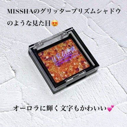 UR GLAM MARBLE EYESHADOW/U R GLAM/単色アイシャドウを使ったクチコミ(2枚目)