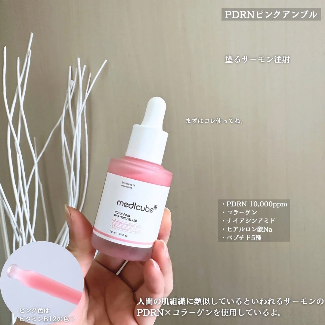 コラーゲンナイトラッピングマスク/MEDICUBE/洗い流すパック・マスクを使ったクチコミ(3枚目)