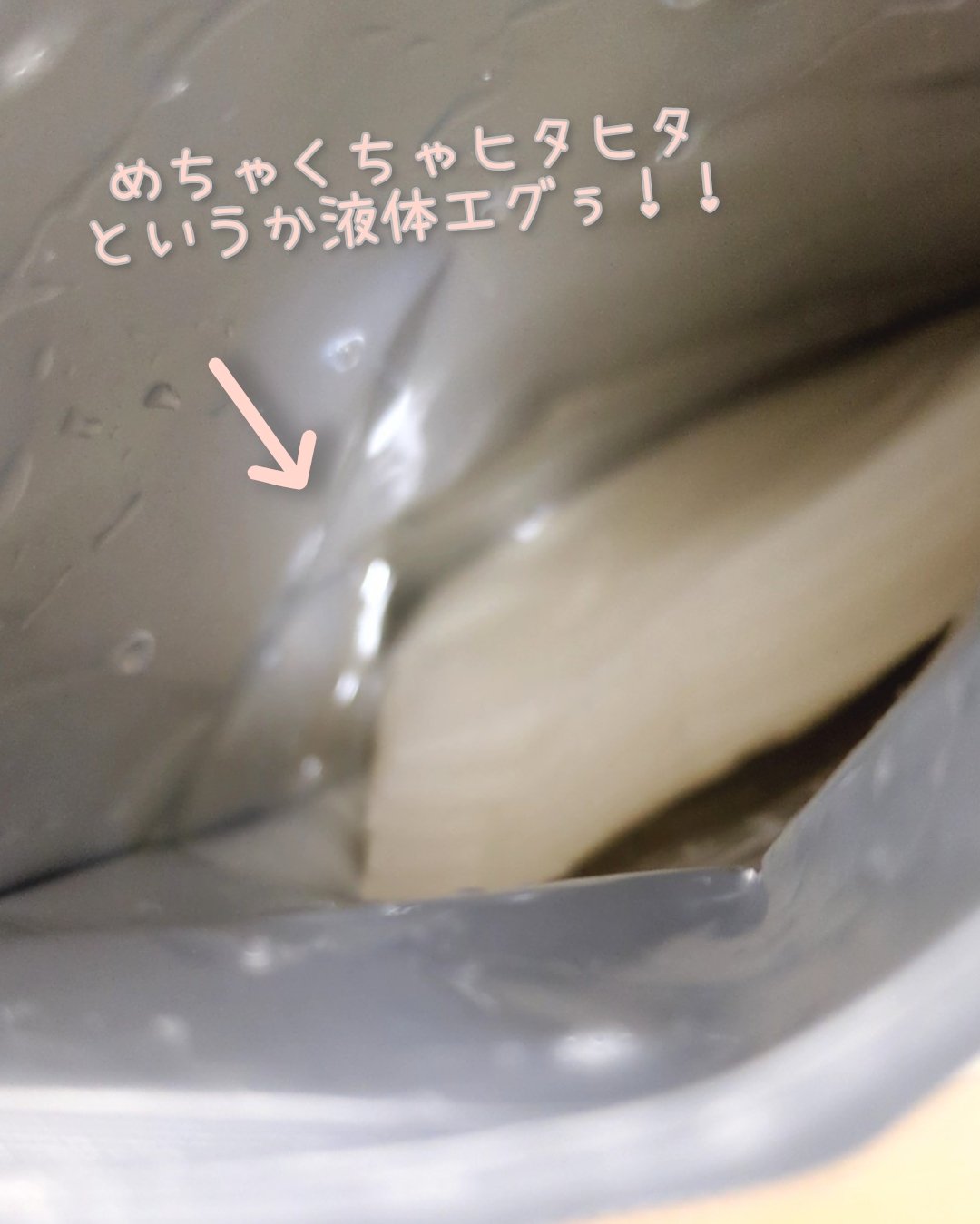 ダーマレーザースーパーVC100マスク/クオリティファースト/シートマスク・パックを使ったクチコミ（2枚目）