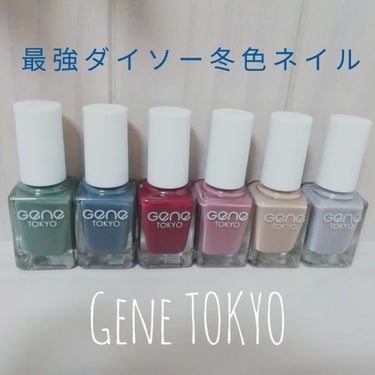 gene TOKYO ネイル/DAISO/マニキュアを使ったクチコミ（1枚目）