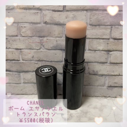 ボーム エサンシエル/CHANEL/スティックハイライトを使ったクチコミ(2枚目)