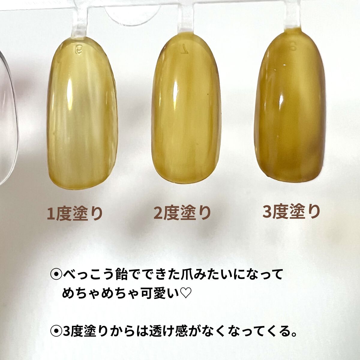 カラフルネイルズ/キャンメイク/マニキュアを使ったクチコミ（3枚目）