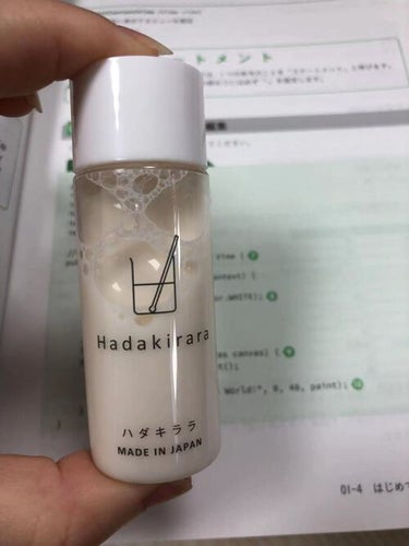 ハダキララ/HappyLifeBio/オールインワン化粧品を使ったクチコミ（2枚目）