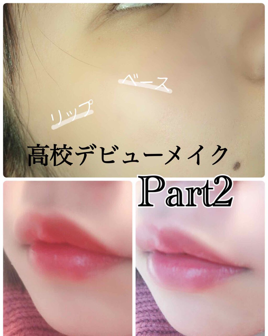 オペラ リップティント N/OPERA/リップティントを使ったクチコミ（1枚目）