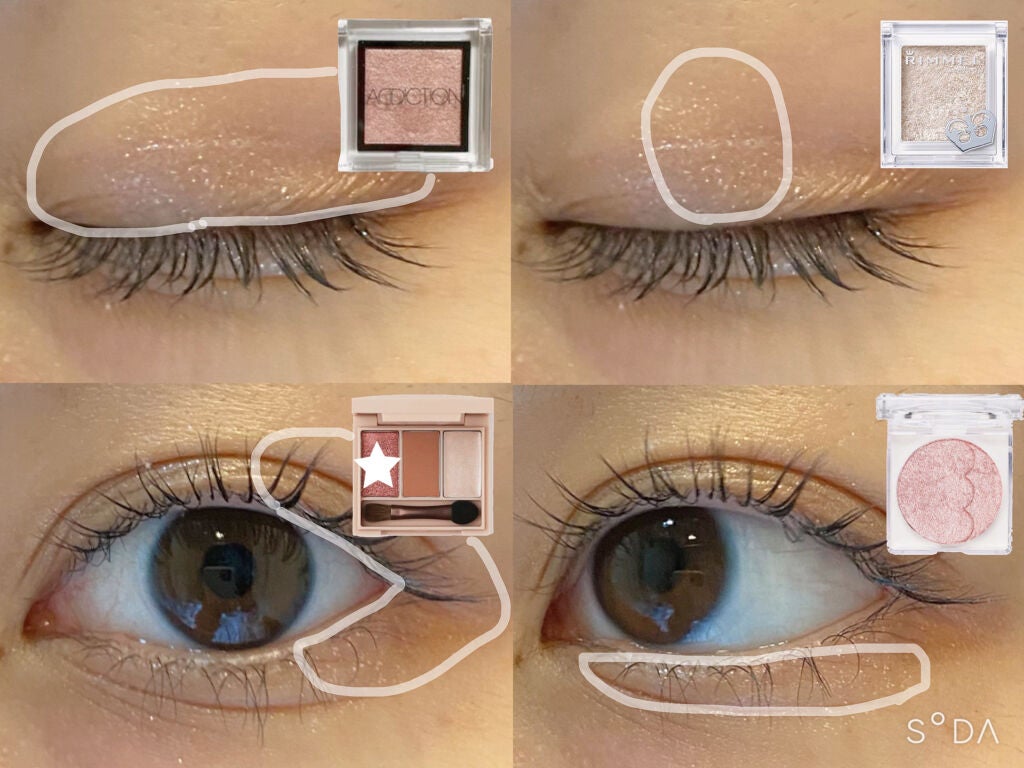 アディクション ザ アイシャドウ/ADDICTION/単色アイシャドウを使ったクチコミ(2枚目)