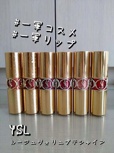  #LIPS投稿アワード1000万DL記念 
✼••┈┈••✼••┈┈••✼••┈┈••✼••┈┈••✼
YVES SAINT LAURENT BEAUTE
ルージュ ヴォリュプテ シャイン
No4 R