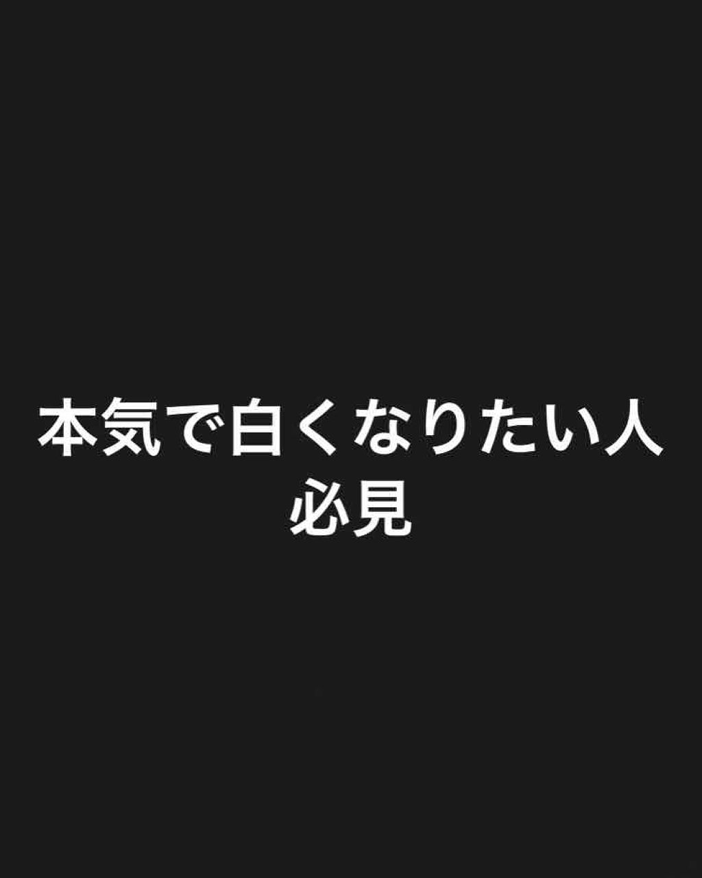 ソフティモ 薬用ホワイト クレンジングウォッシュ/ソフティモ/洗顔フォームを使ったクチコミ（1枚目）