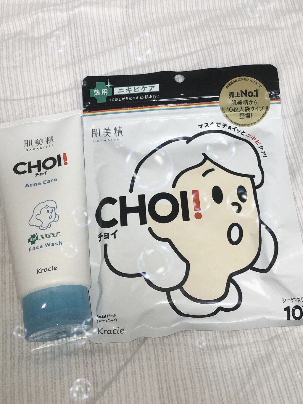 CHOI薬用マスク ニキビケア ［医薬部外品］/肌美精/シートマスク・パックを使ったクチコミ（1枚目）