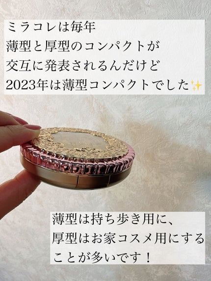 フェースアップパウダー2023/ミラノコレクション/プレストパウダーを使ったクチコミ(2枚目)