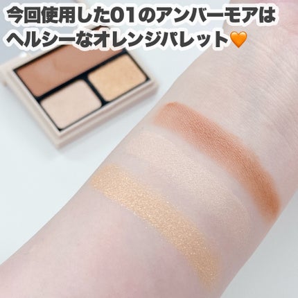 アイカラーパレット/Upt/アイシャドウパレットを使ったクチコミ(4枚目)