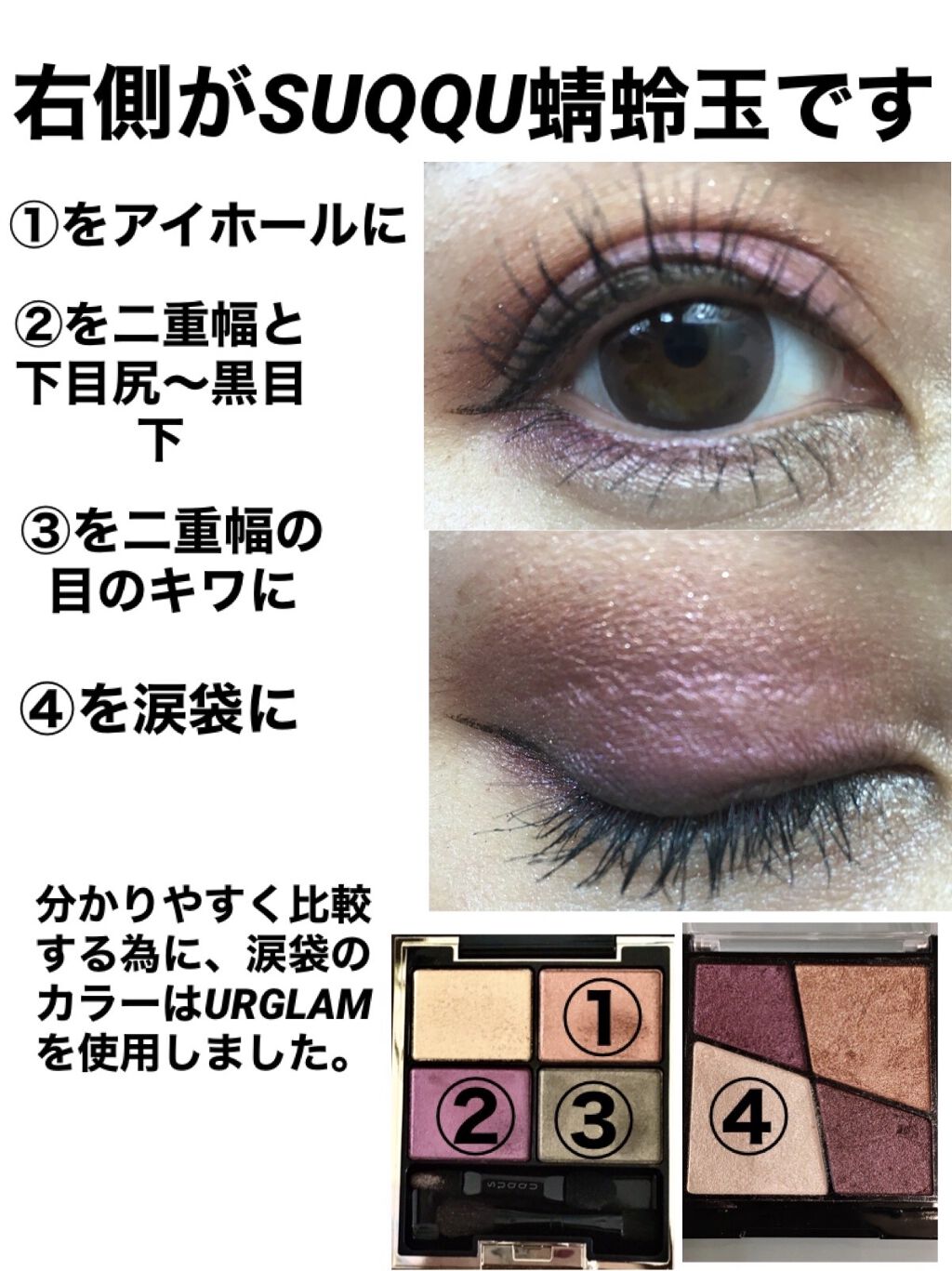 デザイニング カラー アイズ/SUQQU/アイシャドウパレットを使ったクチコミ（3枚目）