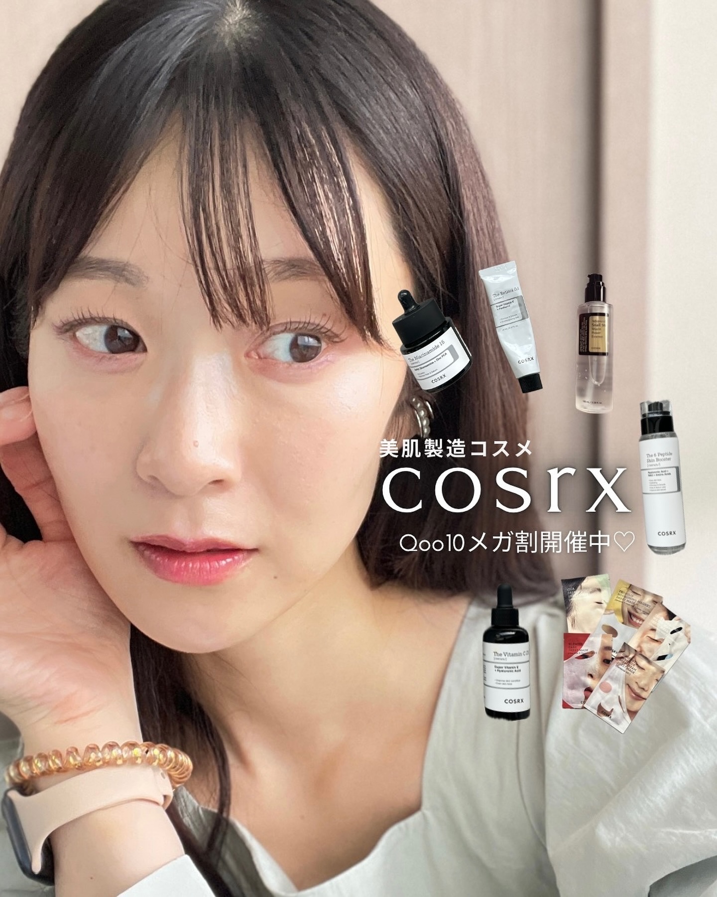  ACコレクションブレミッシュケアシートマスク/COSRX/シートマスク・パックを使ったクチコミ（1枚目）