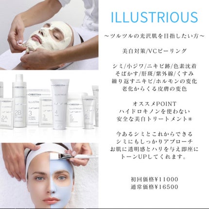 yuna** on LIPS 「エステサロンに行ってみた💨/施術・肌状態について詳しくレビュー..」(10枚目)