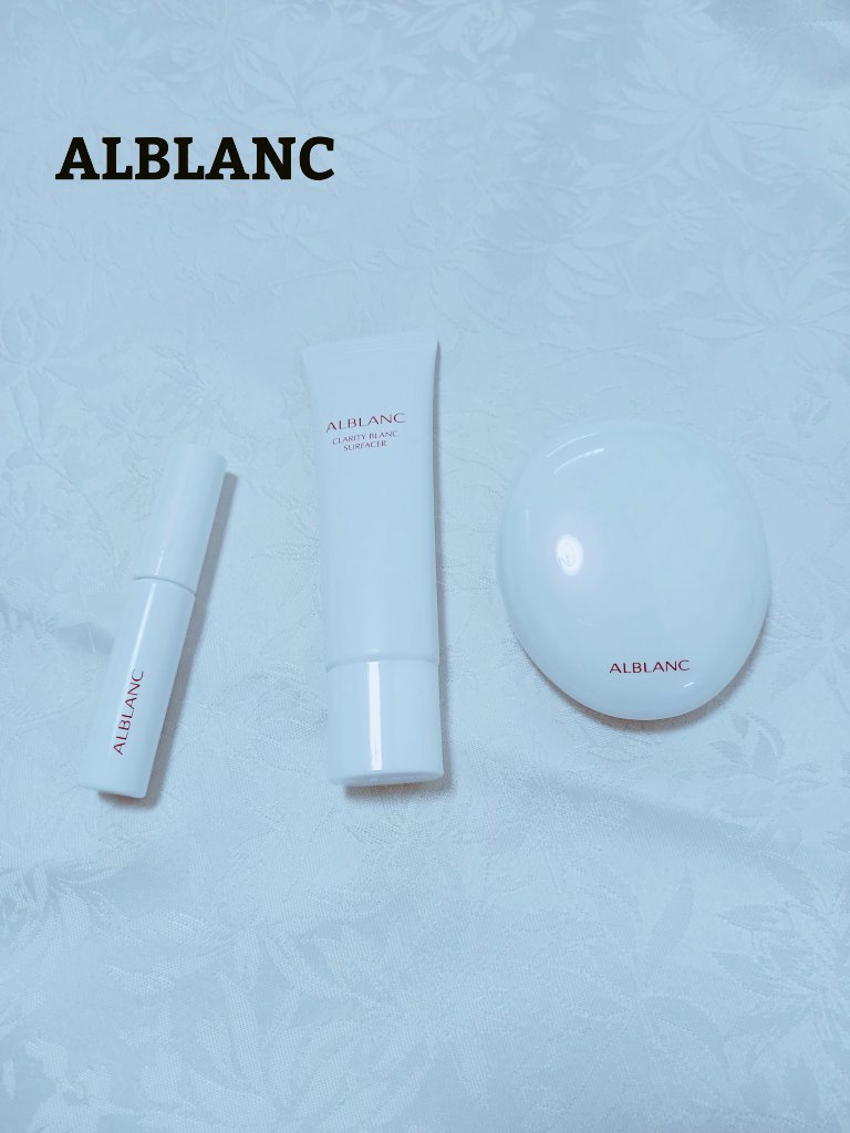 クラリティブラン サーフェイサー/ALBLANC/化粧下地を使ったクチコミ（1枚目）