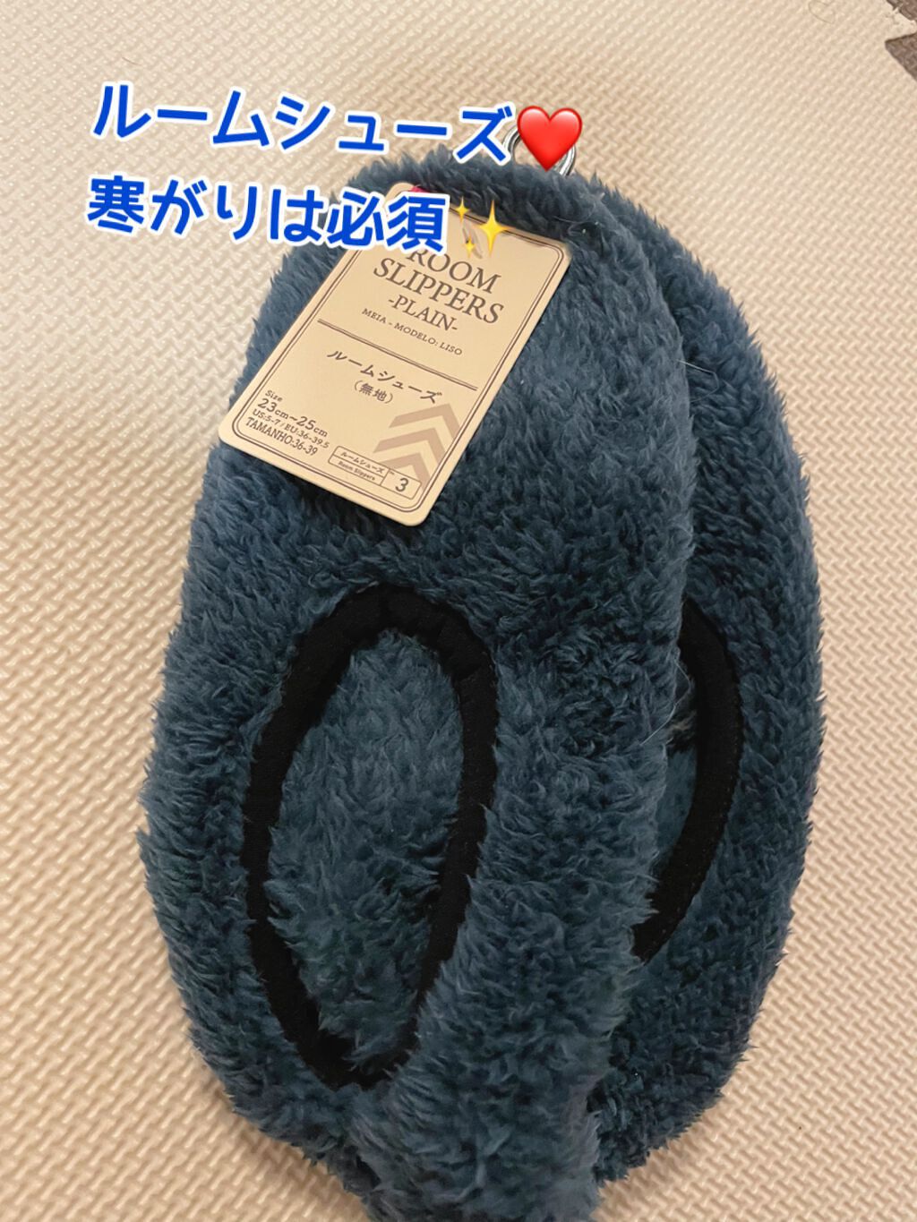 ルームソックス シュガースター/DAISO/暖かい靴下を使ったクチコミ（1枚目）