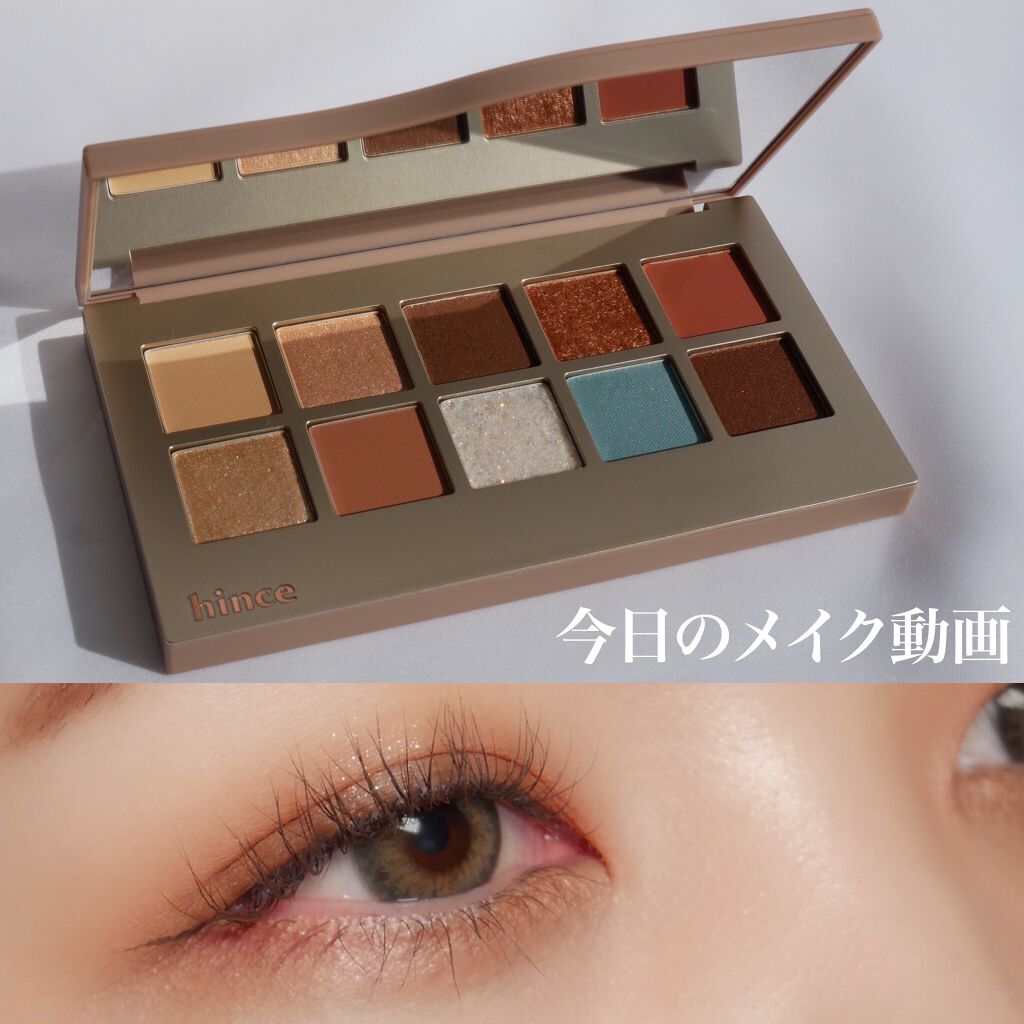 ニューデップスアイシャドウパレット/hince/アイシャドウパレットを使ったクチコミ(1枚目)