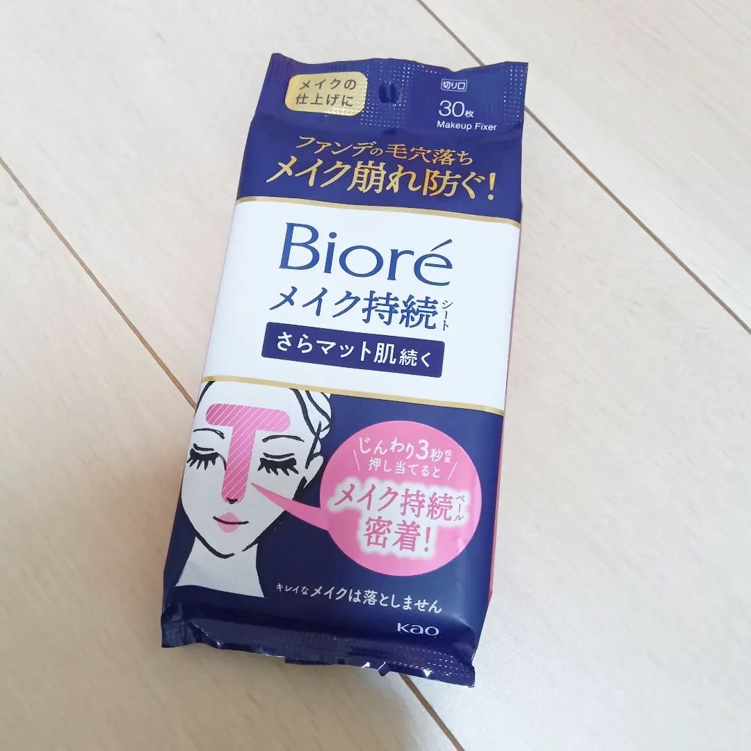 ビオレ メイク持続シート さらマット肌/ビオレ/フェイスシートを使ったクチコミ（1枚目）