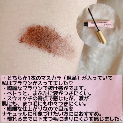 オールデイ ボリュームアンドカールマスカラ/Milk Touch/マスカラを使ったクチコミ(4枚目)