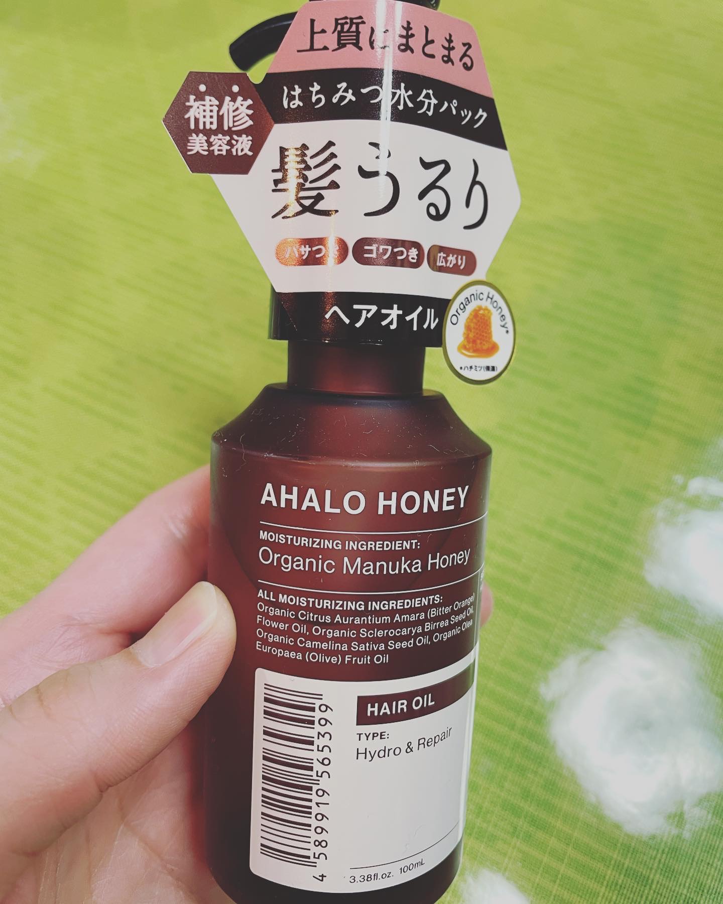 アハロハニー ハイドロ＆リペア ジェントル ヘアオイル/AHALO HONEY/ヘアオイルを使ったクチコミ（1枚目）