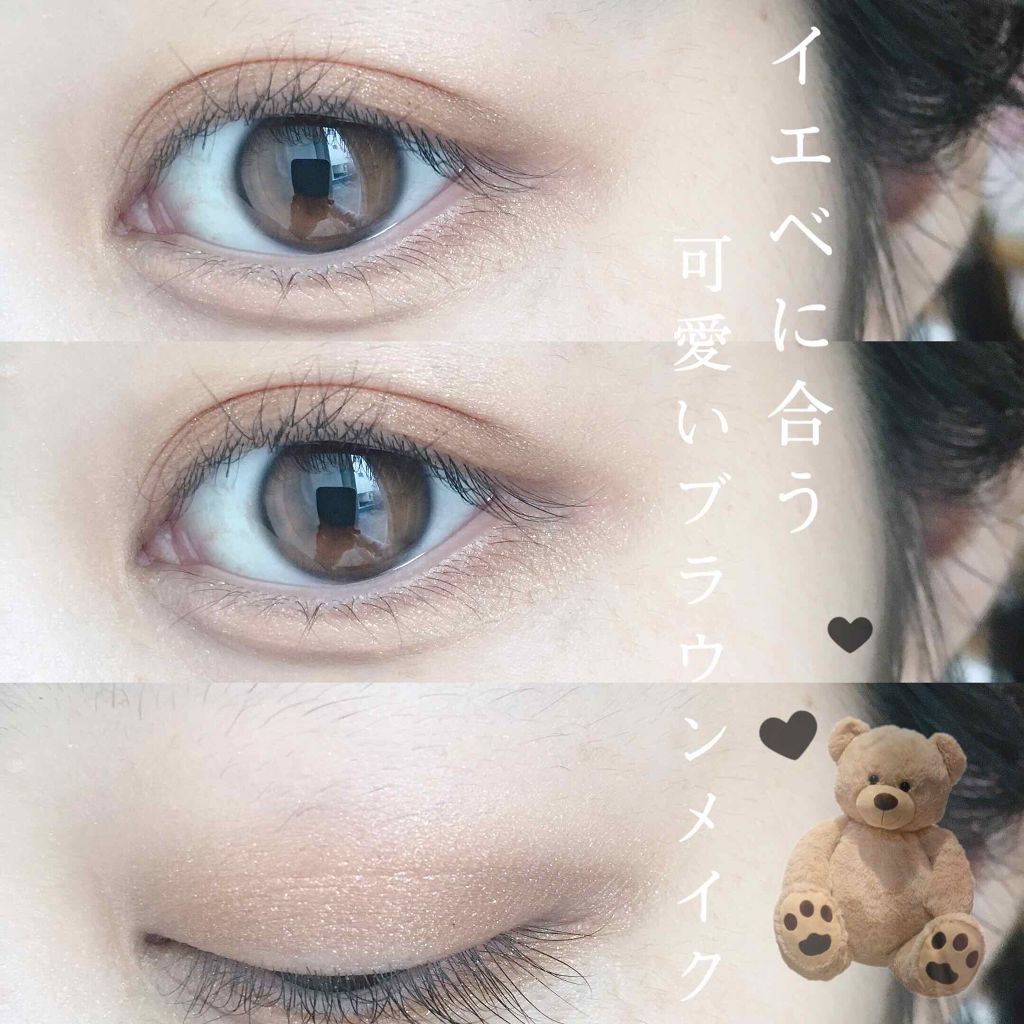 プレイカラー アイシャドウ ピーチファーム【生産終了】/ETUDE/アイシャドウパレットを使ったクチコミ（1枚目）