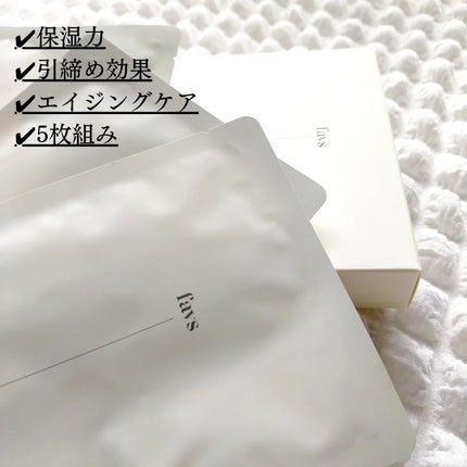 カーミングフェイシャルマスク/favs/シートマスク・パックを使ったクチコミ(3枚目)